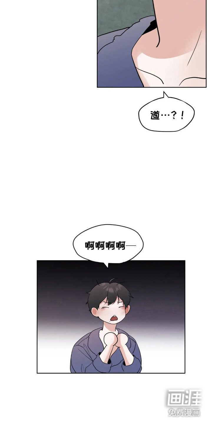 第143章：【第四季】声音沙哑