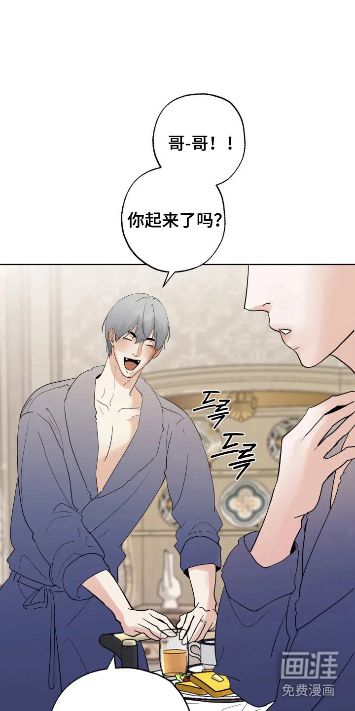 第143章：【第四季】声音沙哑
