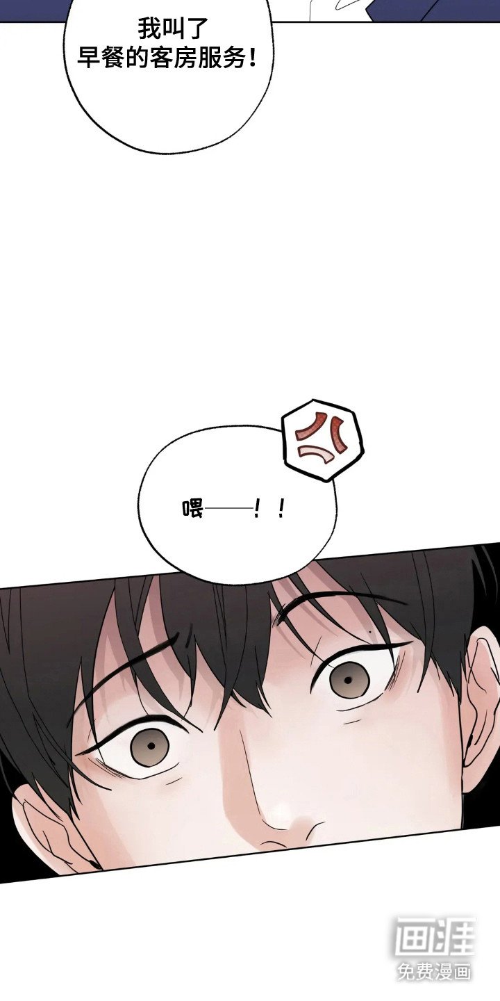 第143章：【第四季】声音沙哑