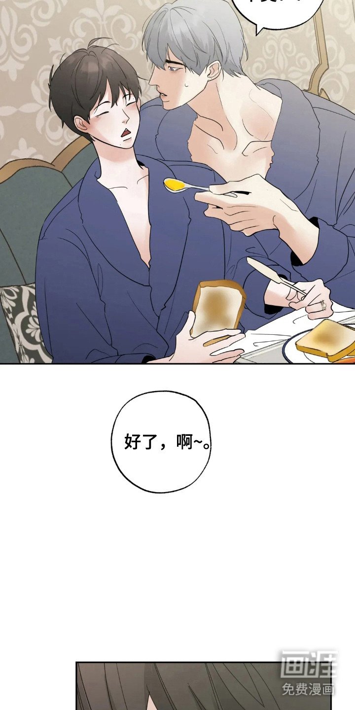 第143章：【第四季】声音沙哑