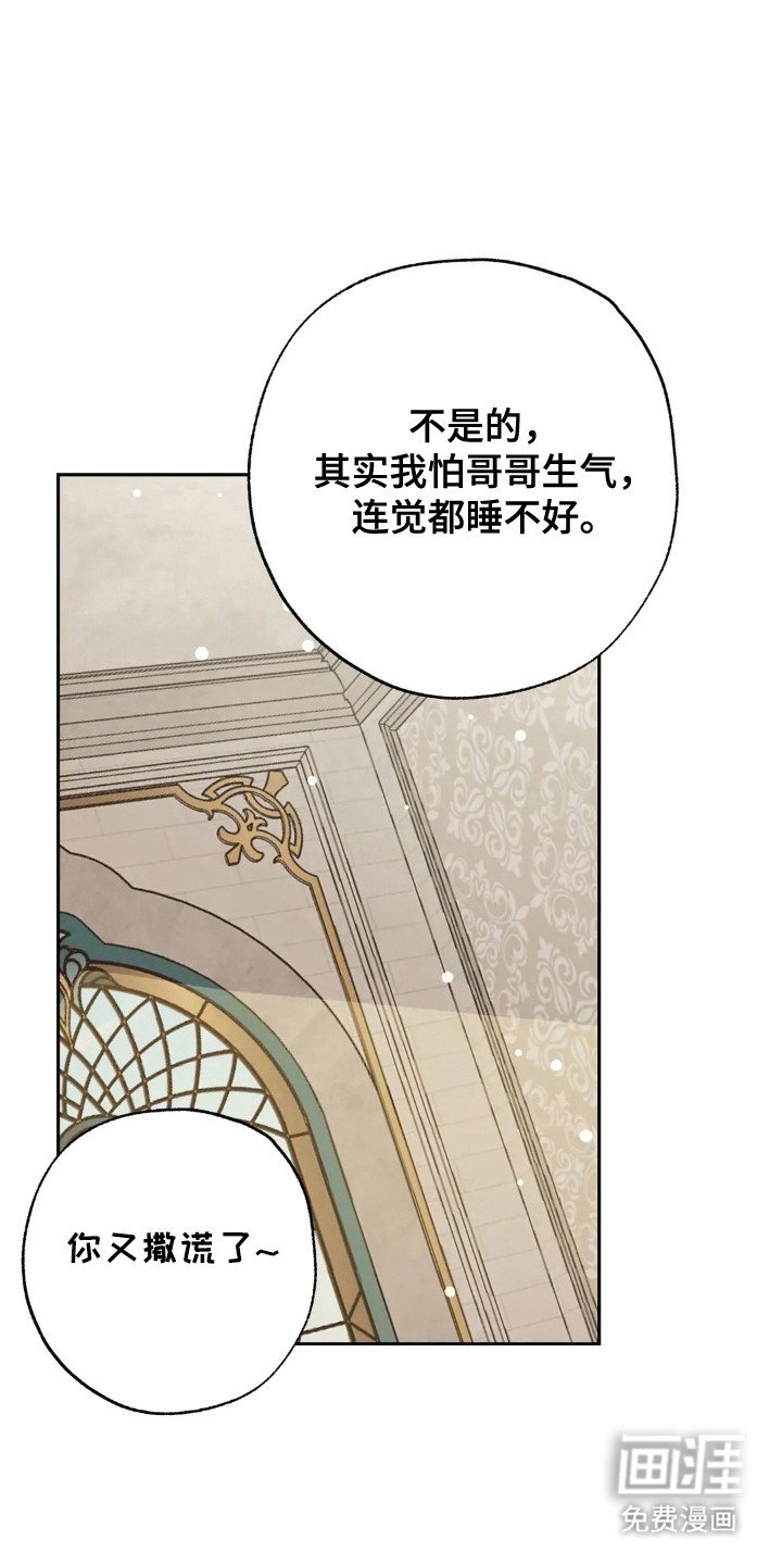 第143章：【第四季】声音沙哑