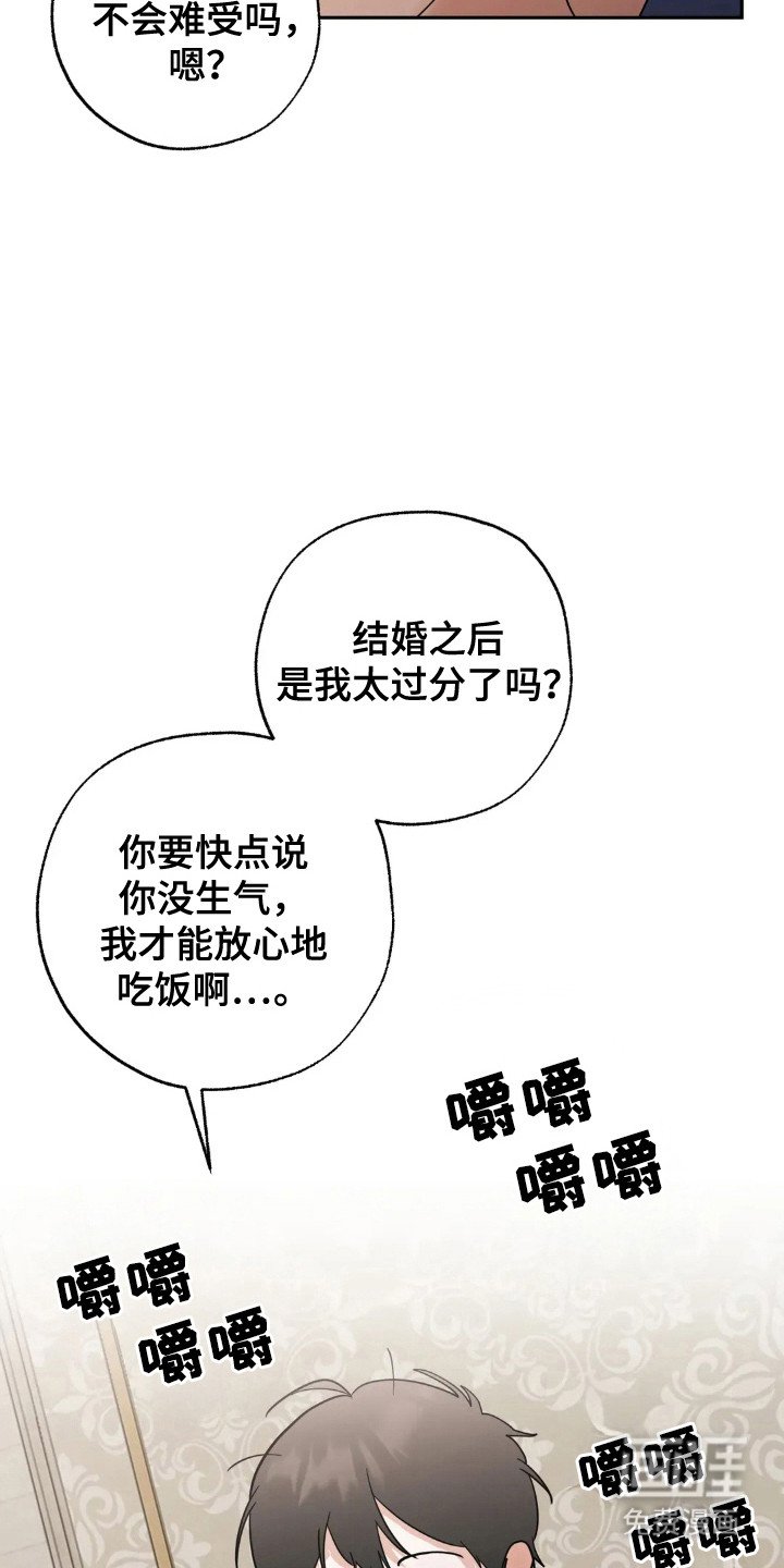 第143章：【第四季】声音沙哑