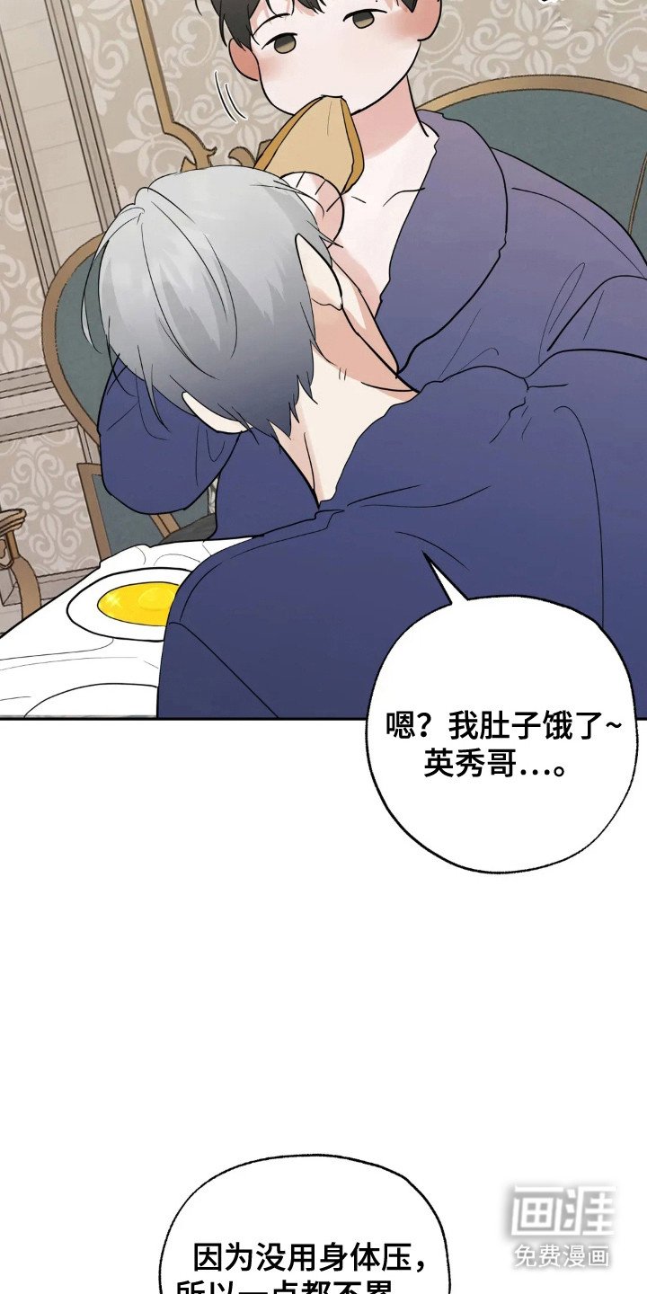 第143章：【第四季】声音沙哑