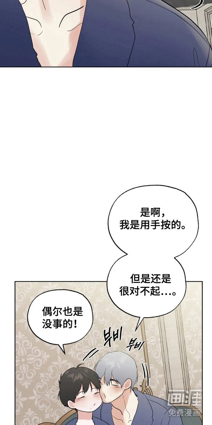 第143章：【第四季】声音沙哑