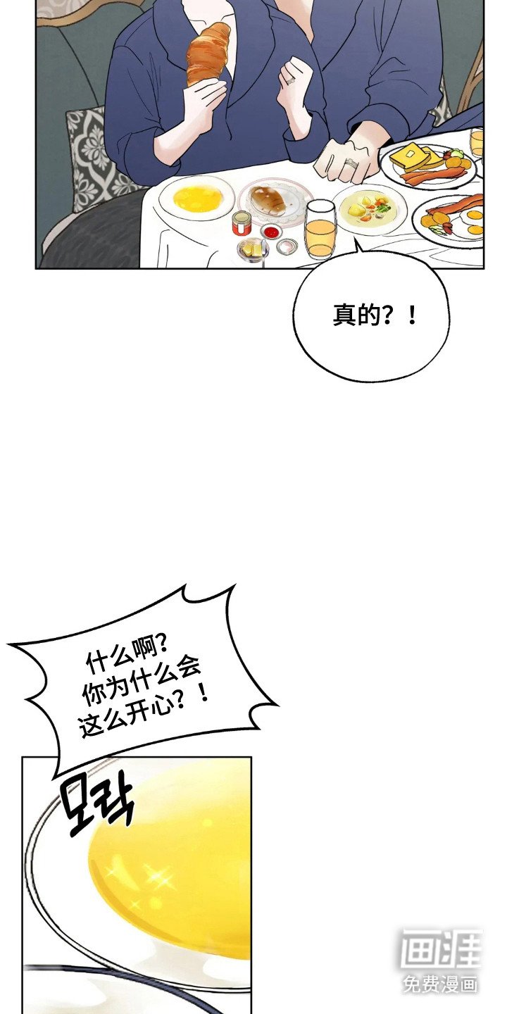 第143章：【第四季】声音沙哑