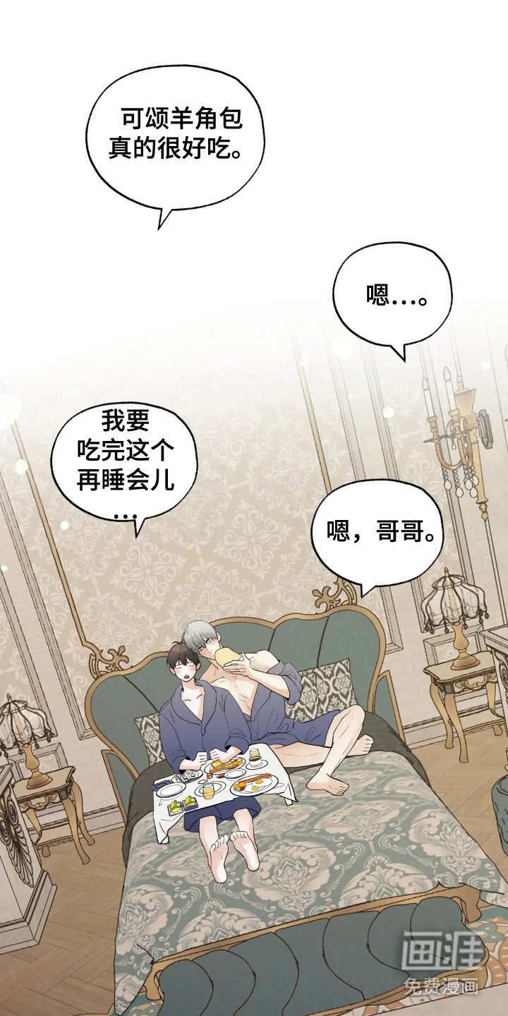 第143章：【第四季】声音沙哑