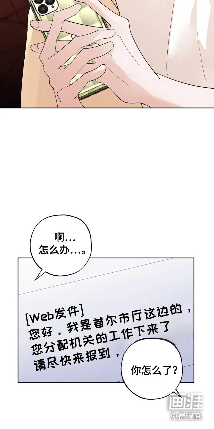 第144章：【第四季】做到幸福