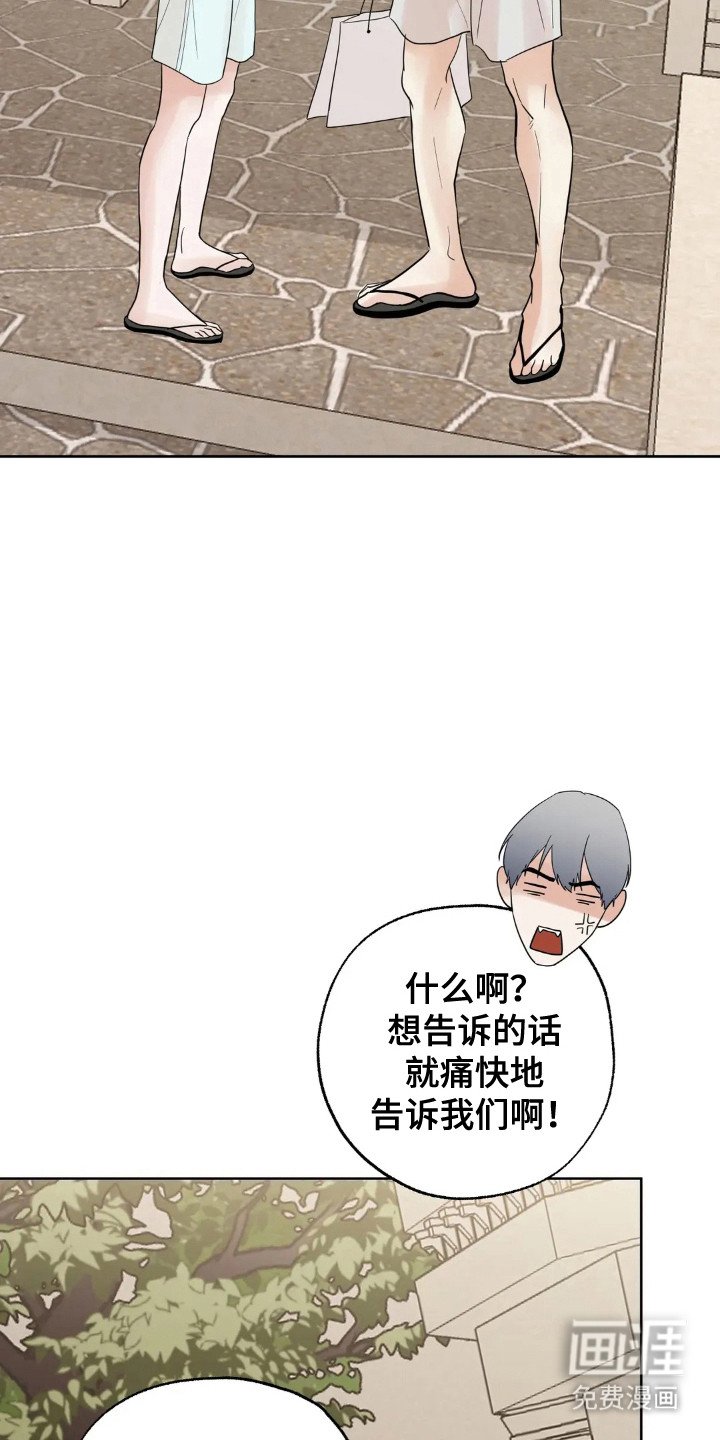 第144章：【第四季】做到幸福