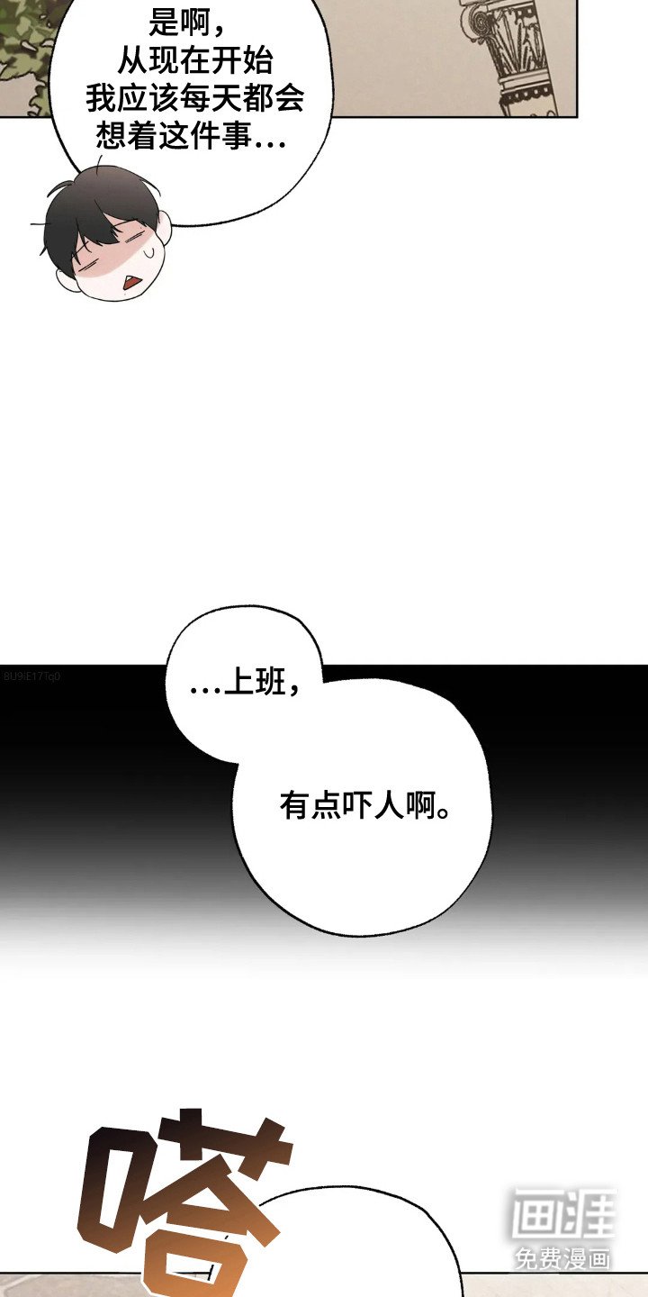 第144章：【第四季】做到幸福