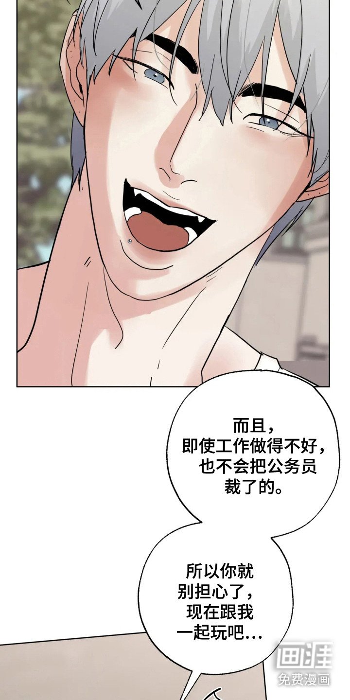 第144章：【第四季】做到幸福