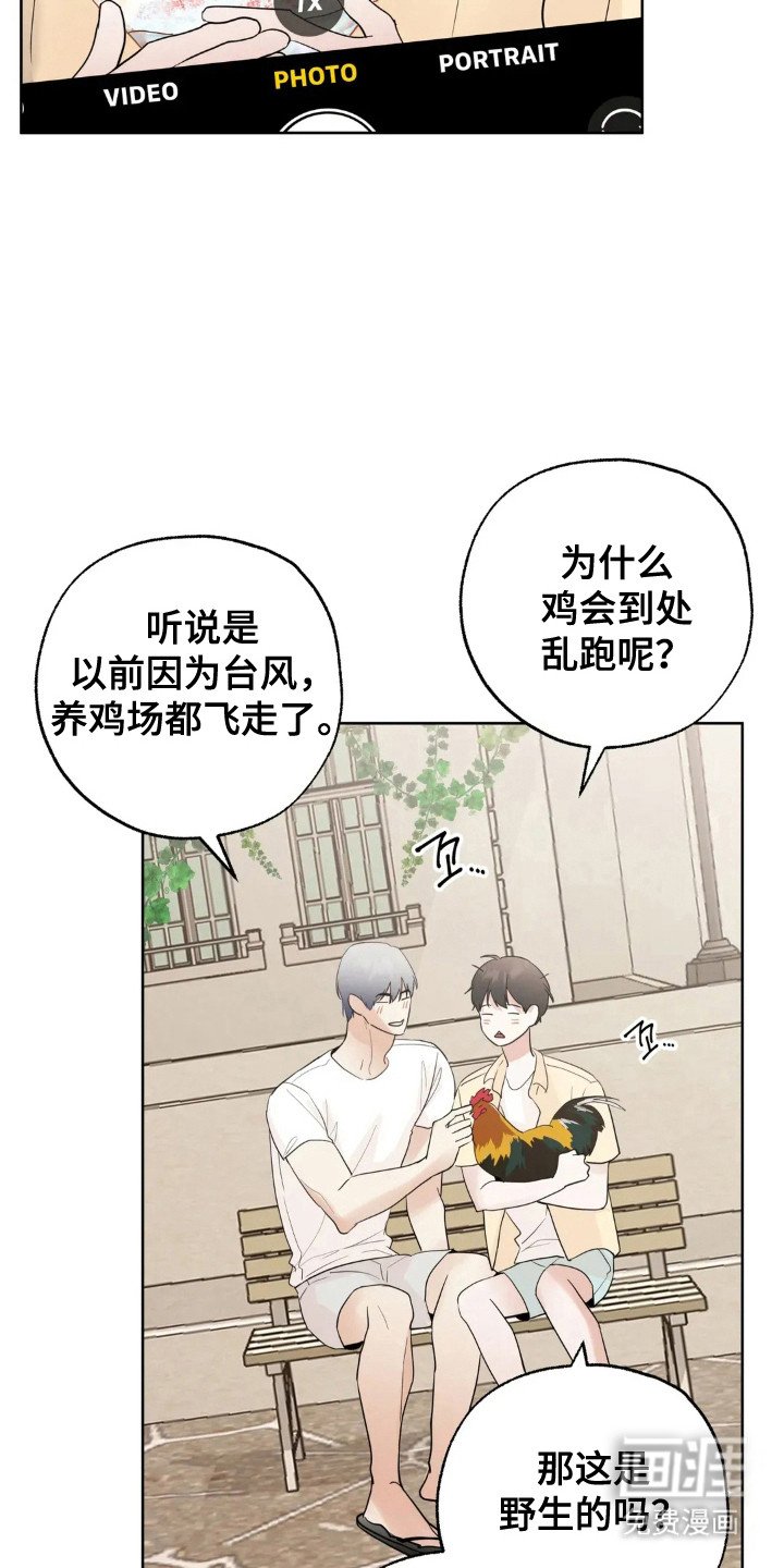 第144章：【第四季】做到幸福