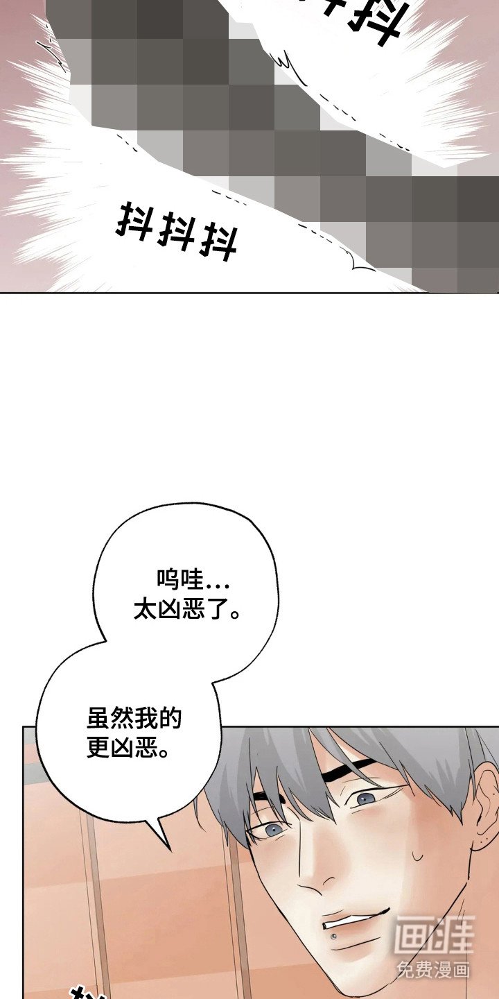 第144章：【第四季】做到幸福