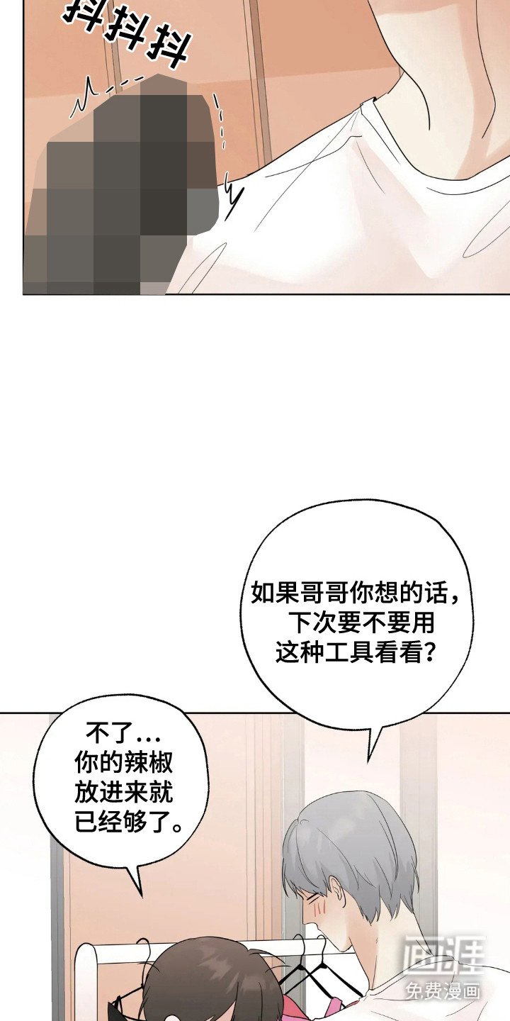 第144章：【第四季】做到幸福