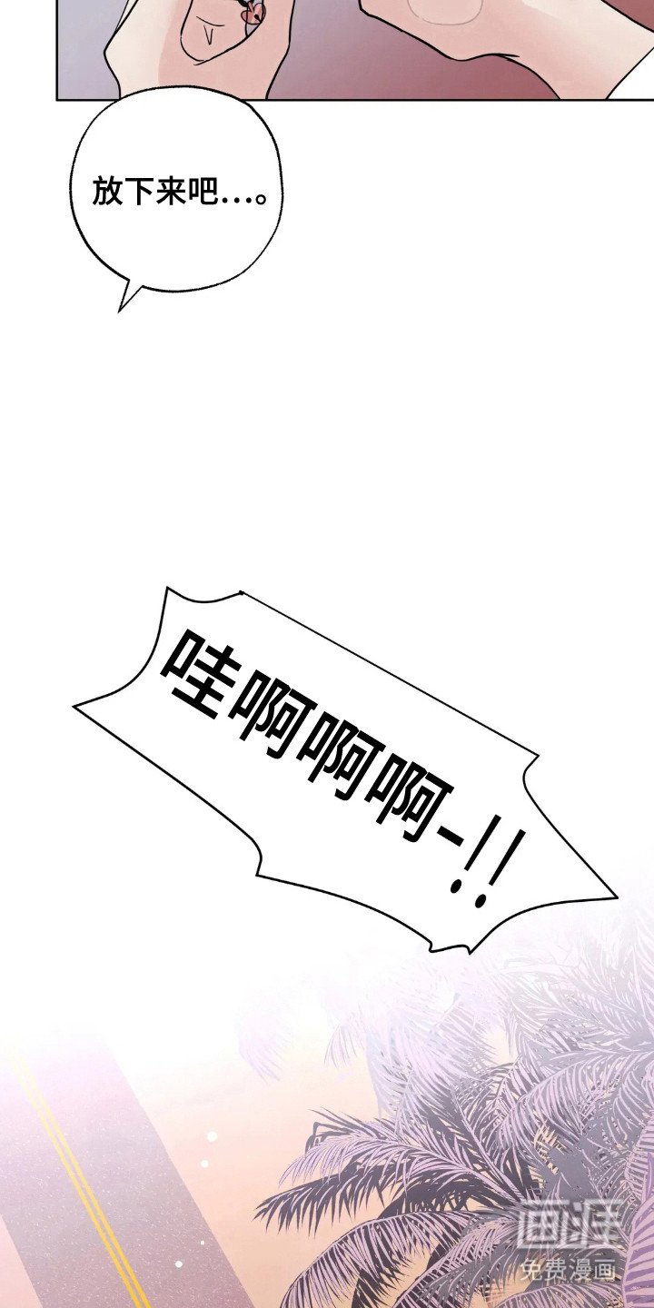第144章：【第四季】做到幸福