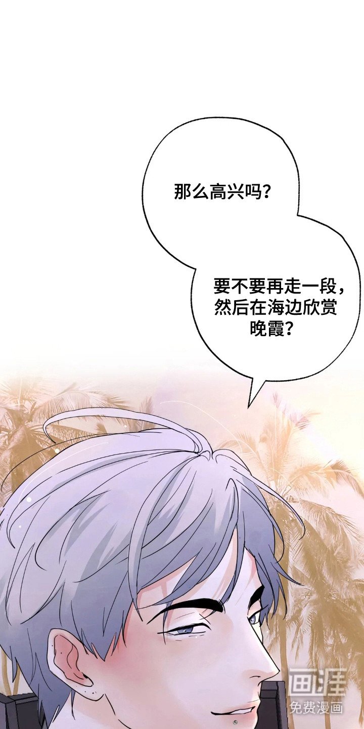 第144章：【第四季】做到幸福