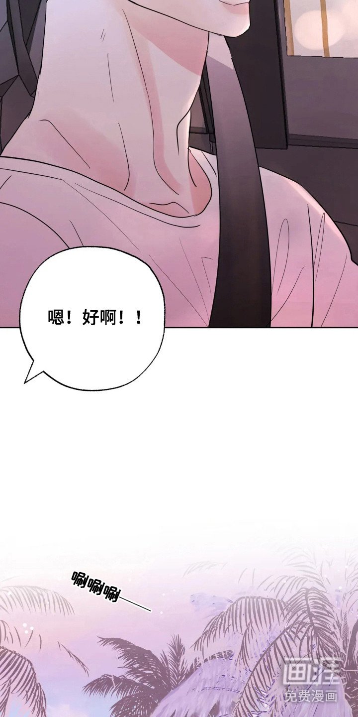 第144章：【第四季】做到幸福