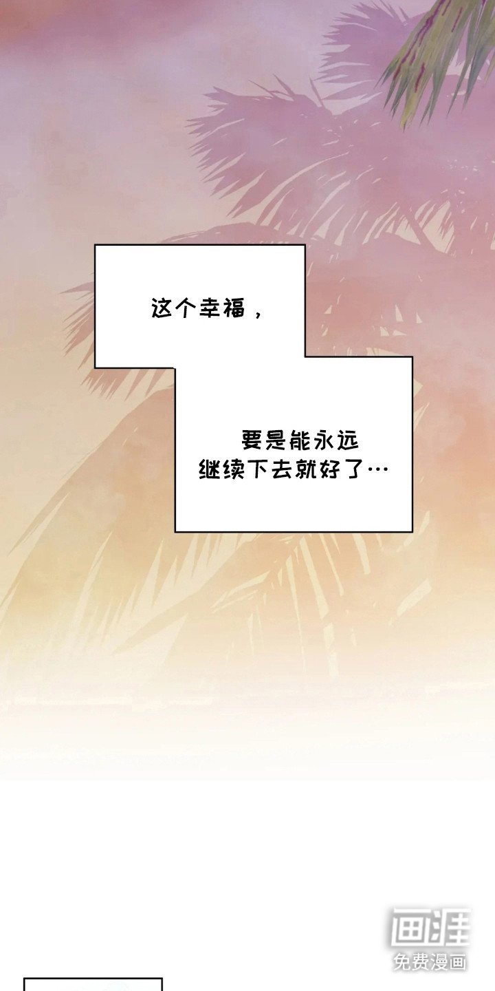 第144章：【第四季】做到幸福