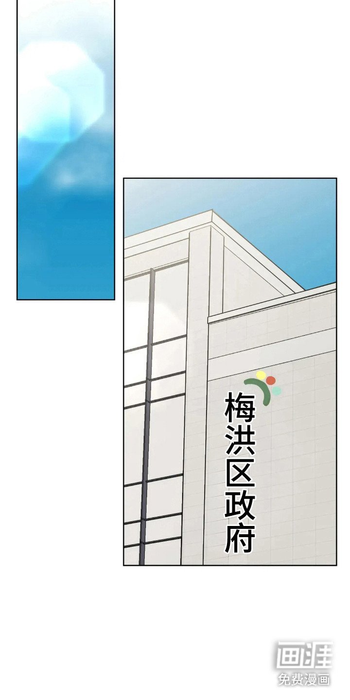 第144章：【第四季】做到幸福