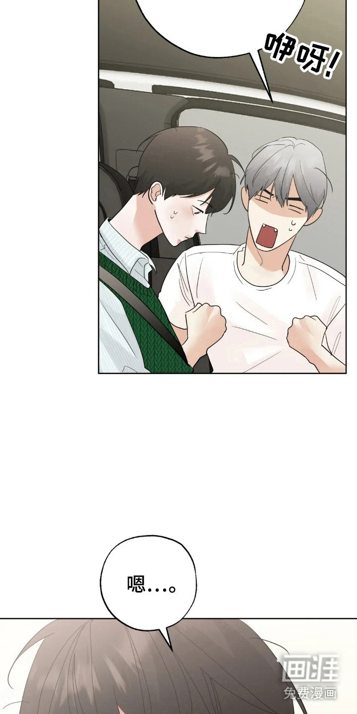第145章：【第四季】仔细询问