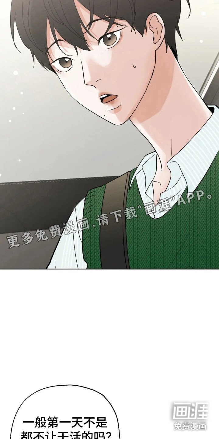 第145章：【第四季】仔细询问