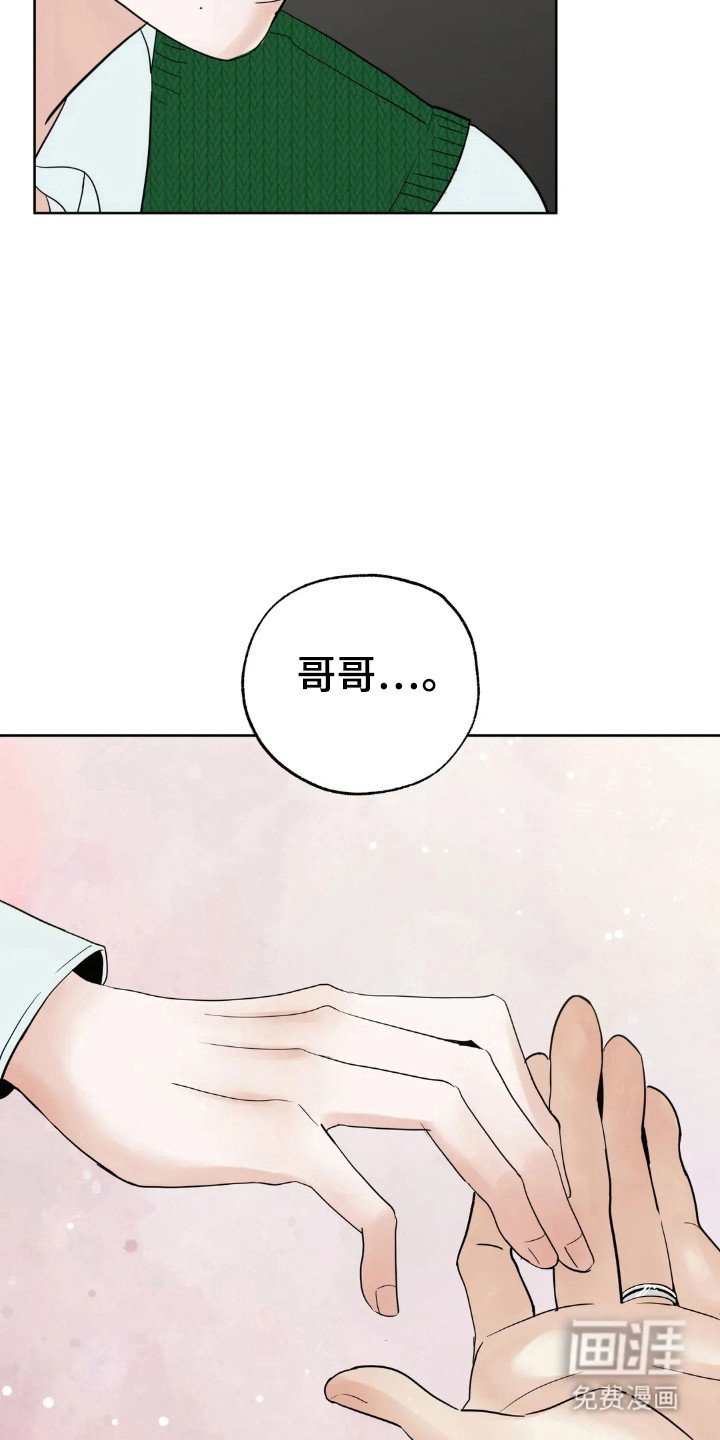 第145章：【第四季】仔细询问