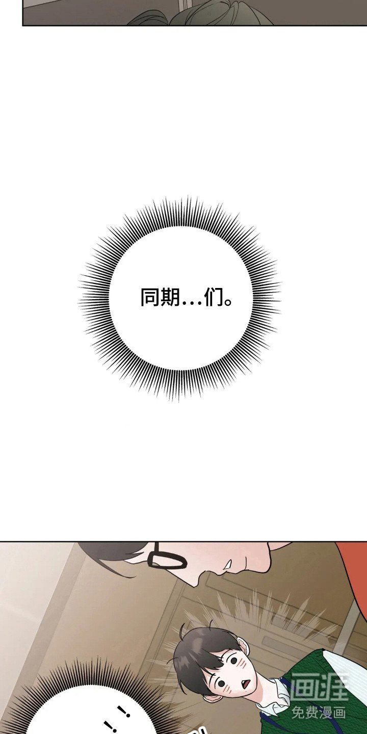 第145章：【第四季】仔细询问