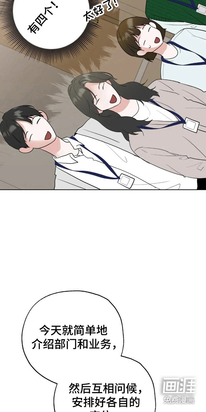 第145章：【第四季】仔细询问