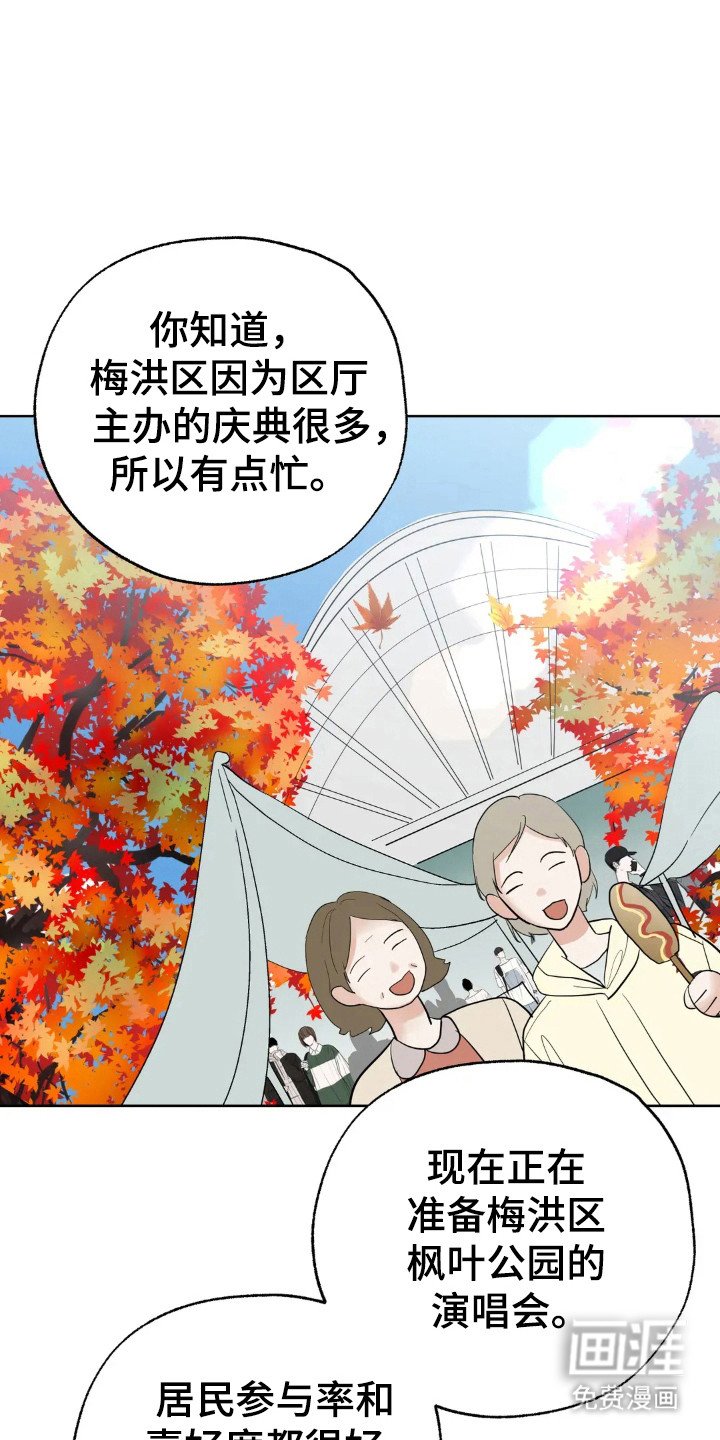 第145章：【第四季】仔细询问