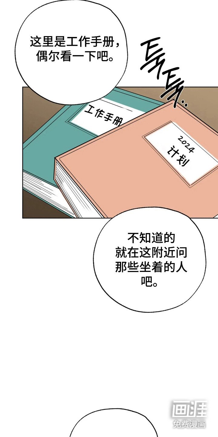 第145章：【第四季】仔细询问