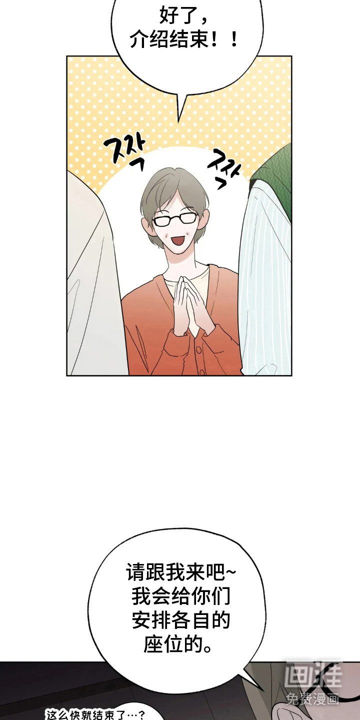 第145章：【第四季】仔细询问