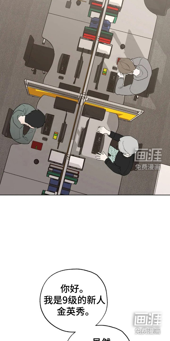 第145章：【第四季】仔细询问