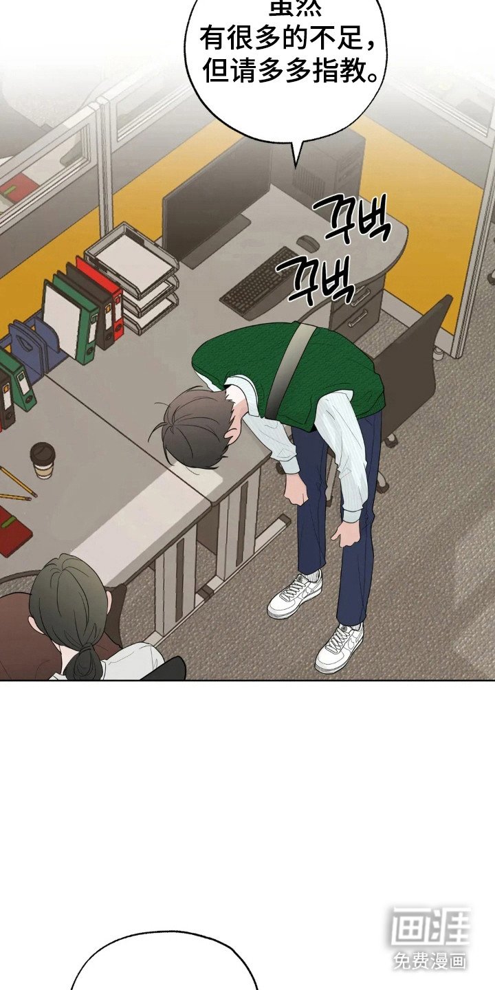 第145章：【第四季】仔细询问