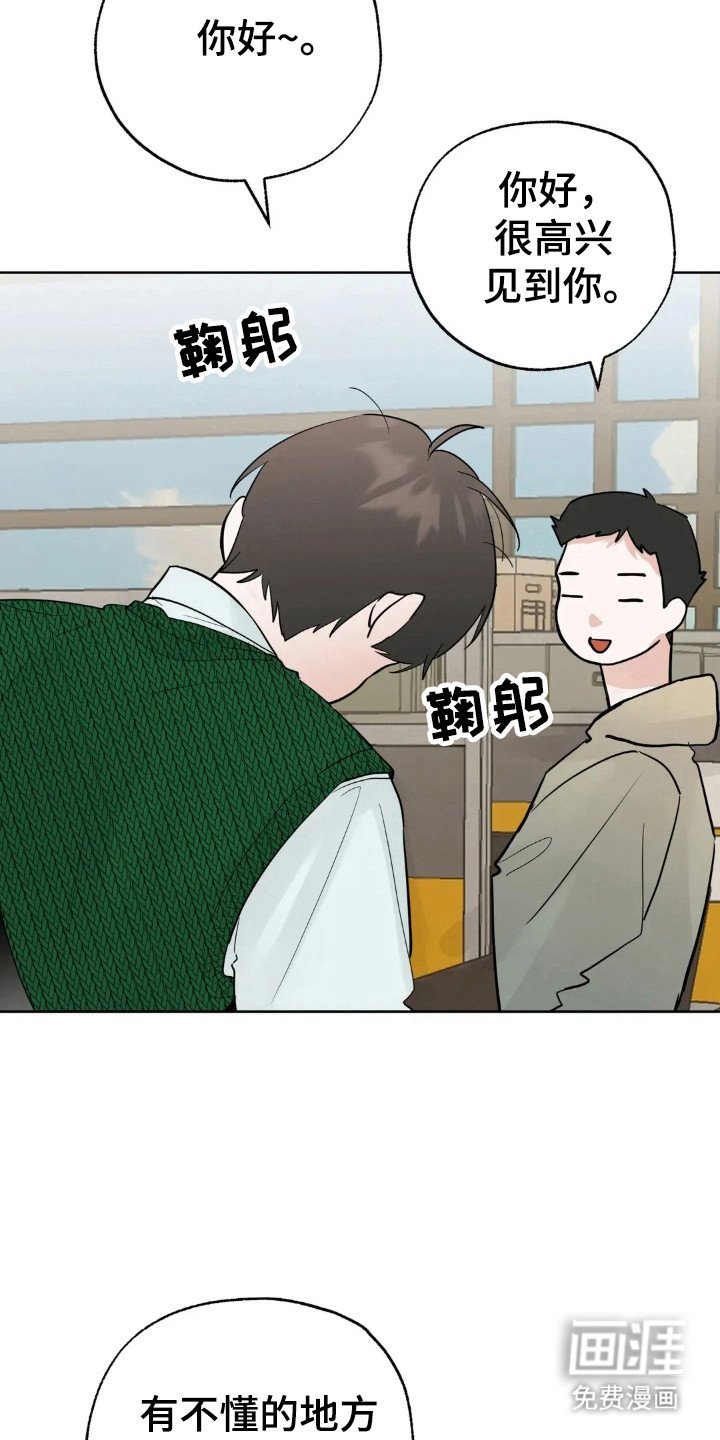第145章：【第四季】仔细询问