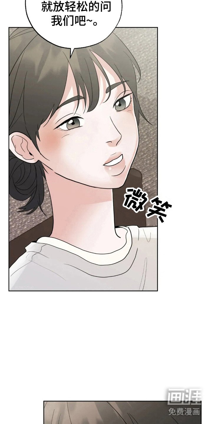 第145章：【第四季】仔细询问