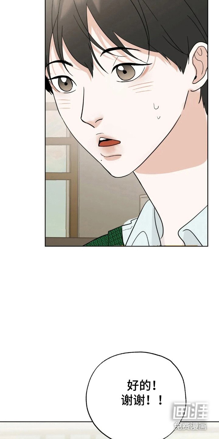 第145章：【第四季】仔细询问