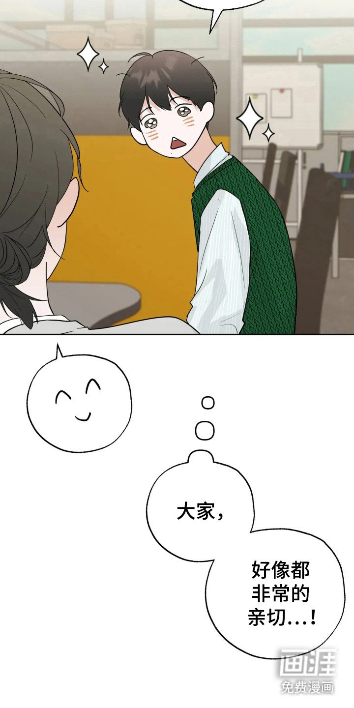 第145章：【第四季】仔细询问