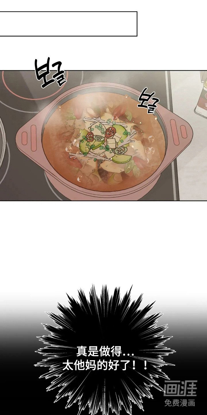 第146章：【第四季】工作开始