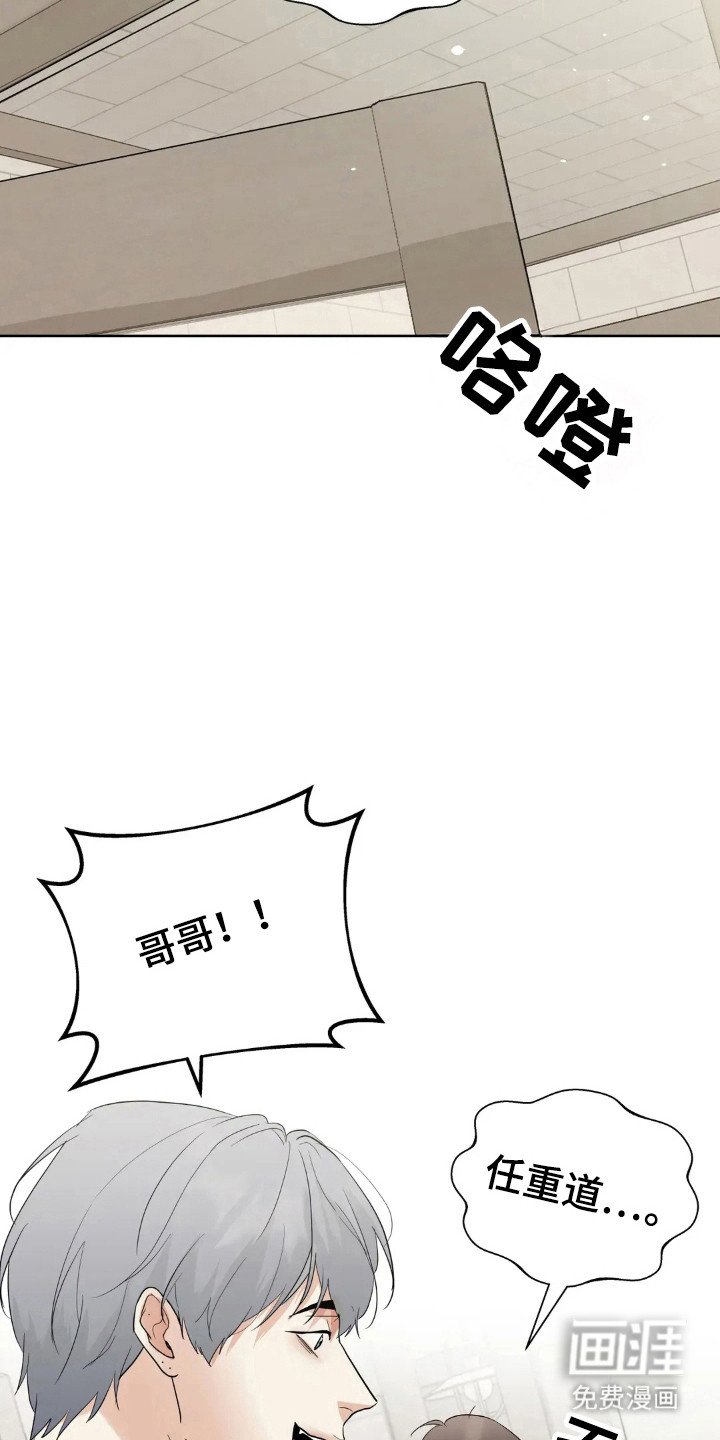 第146章：【第四季】工作开始