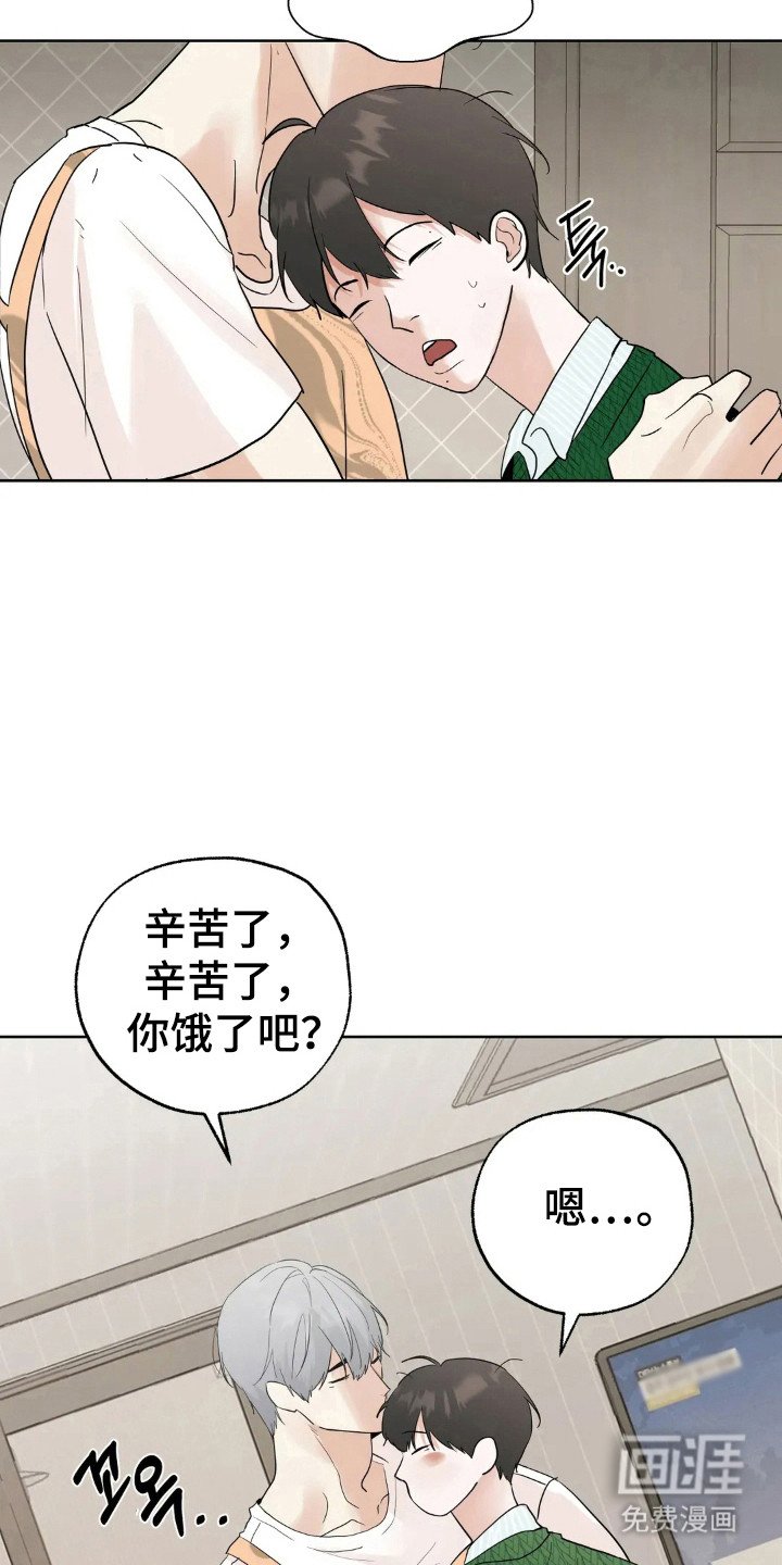 第146章：【第四季】工作开始