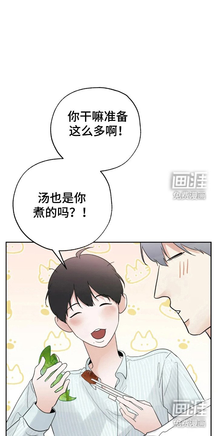 第146章：【第四季】工作开始