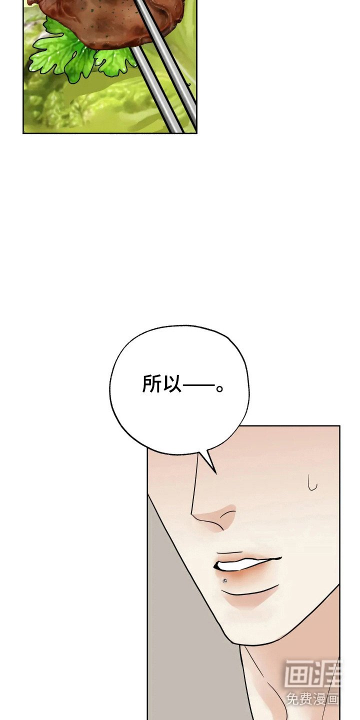 第146章：【第四季】工作开始