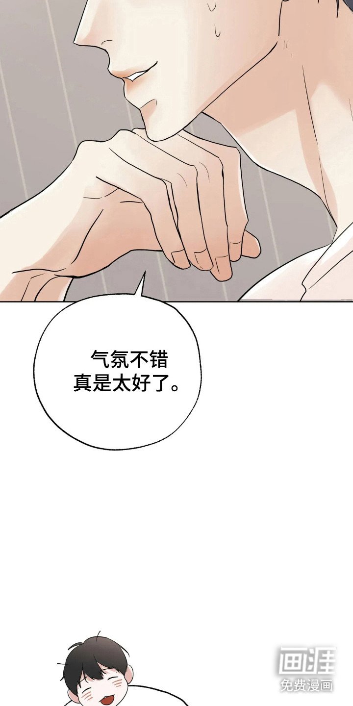 第146章：【第四季】工作开始