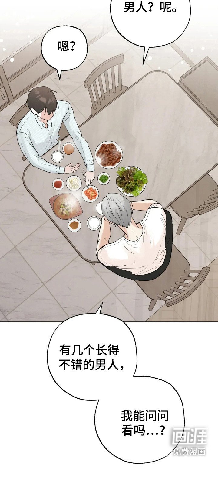 第146章：【第四季】工作开始