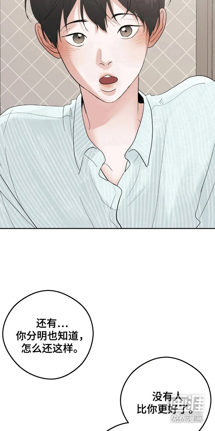 第147章：【第四季】稳定生活