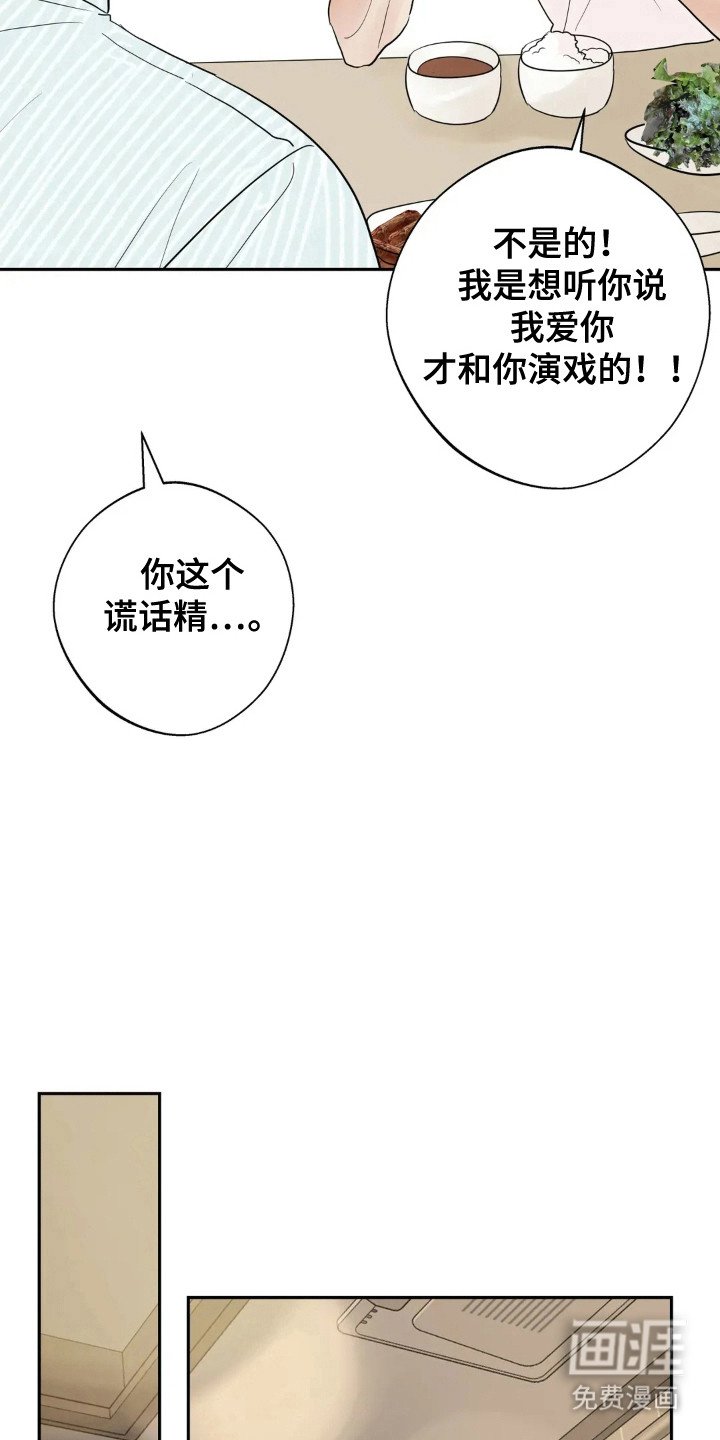 第147章：【第四季】稳定生活