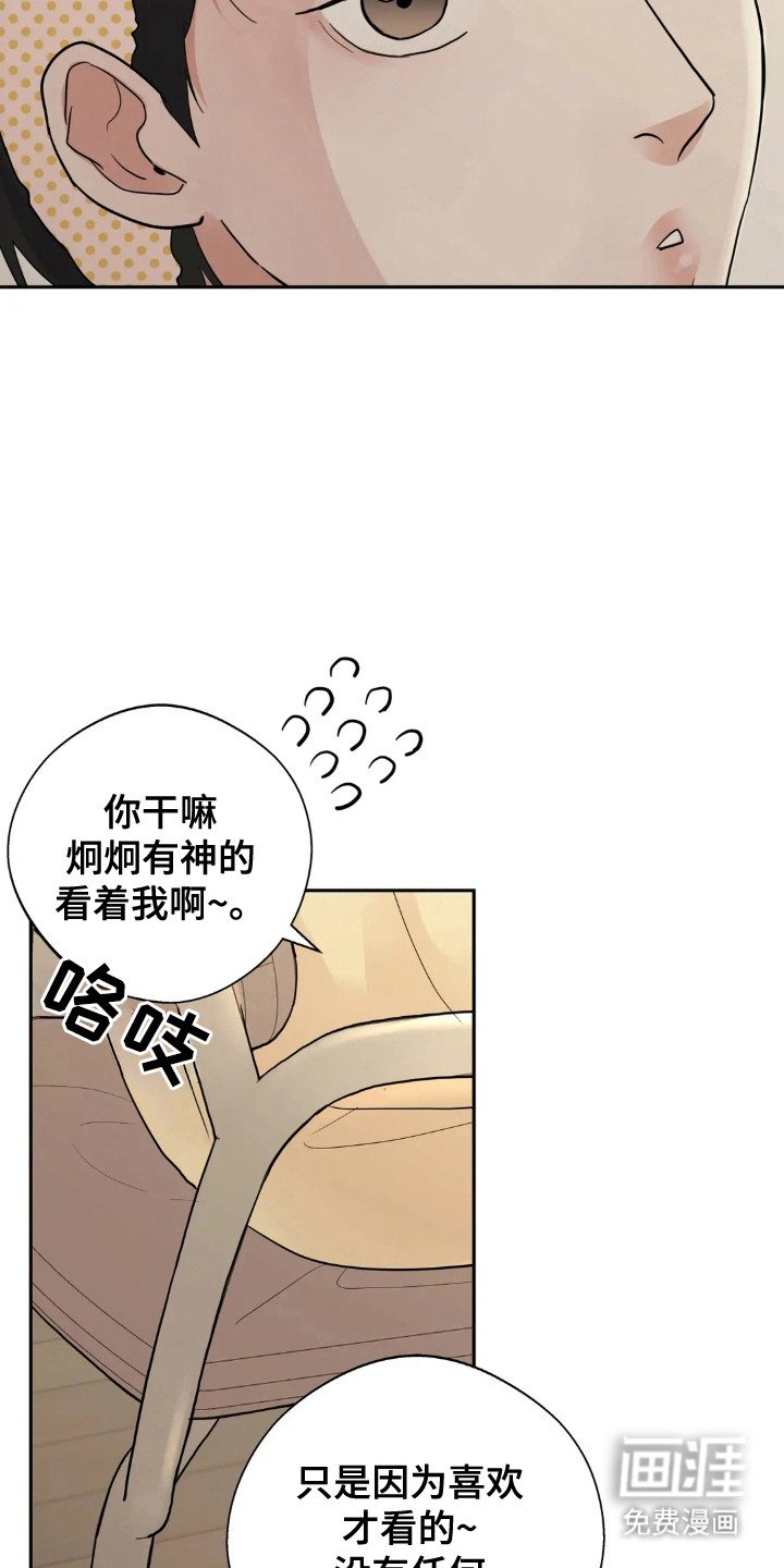 第147章：【第四季】稳定生活
