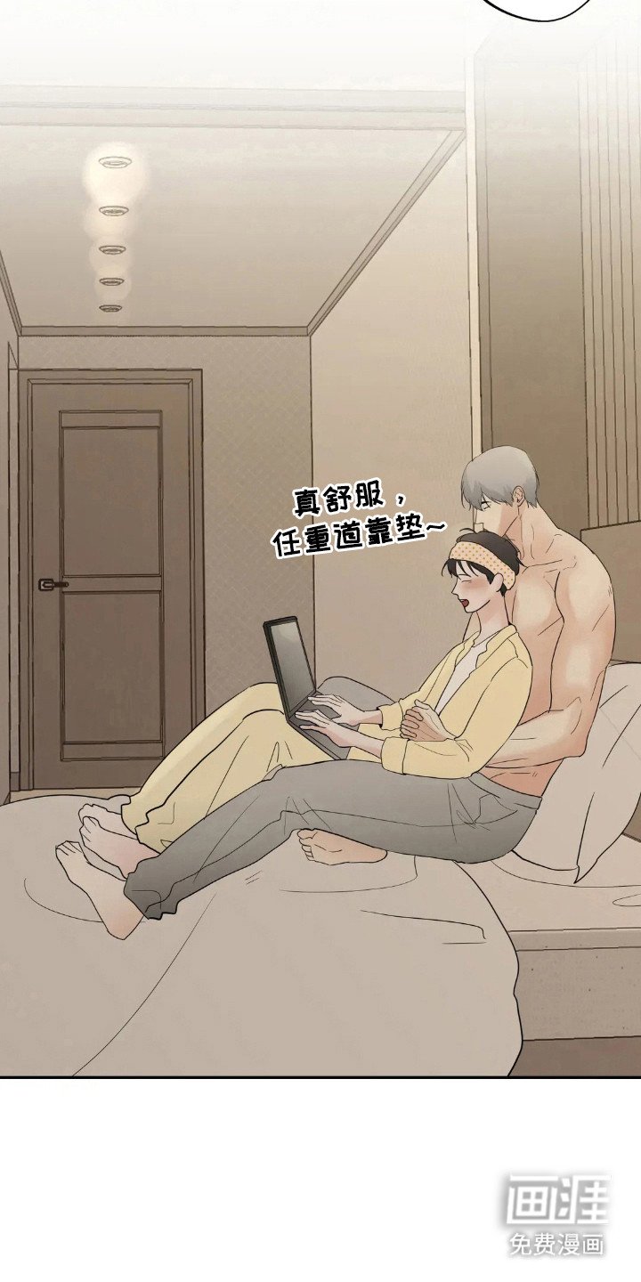 第147章：【第四季】稳定生活