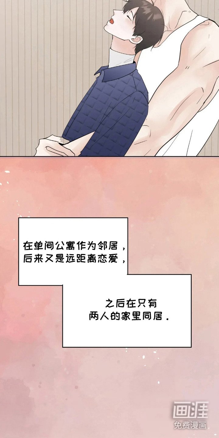 第147章：【第四季】稳定生活