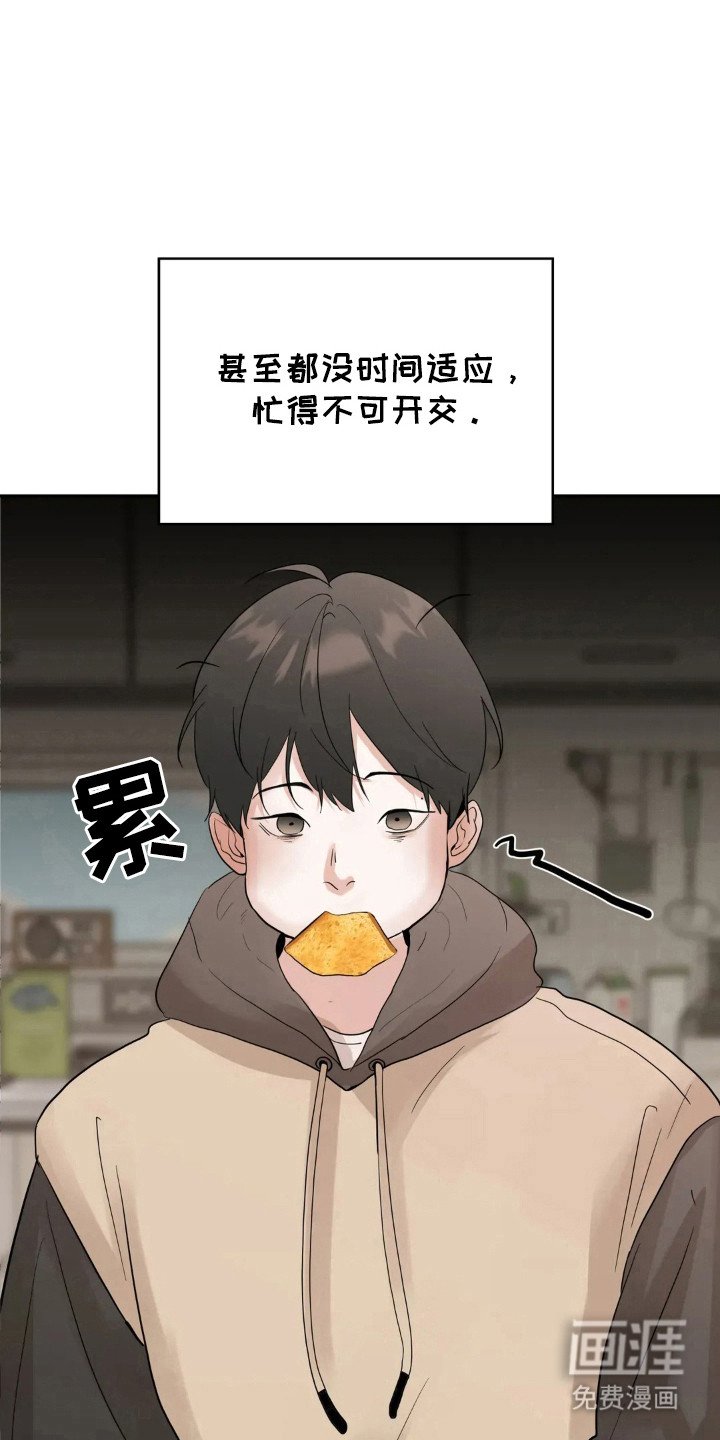 第148章：【第四季】准备周末