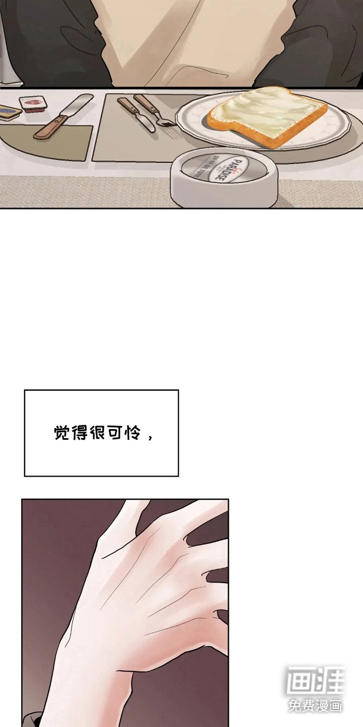 第148章：【第四季】准备周末